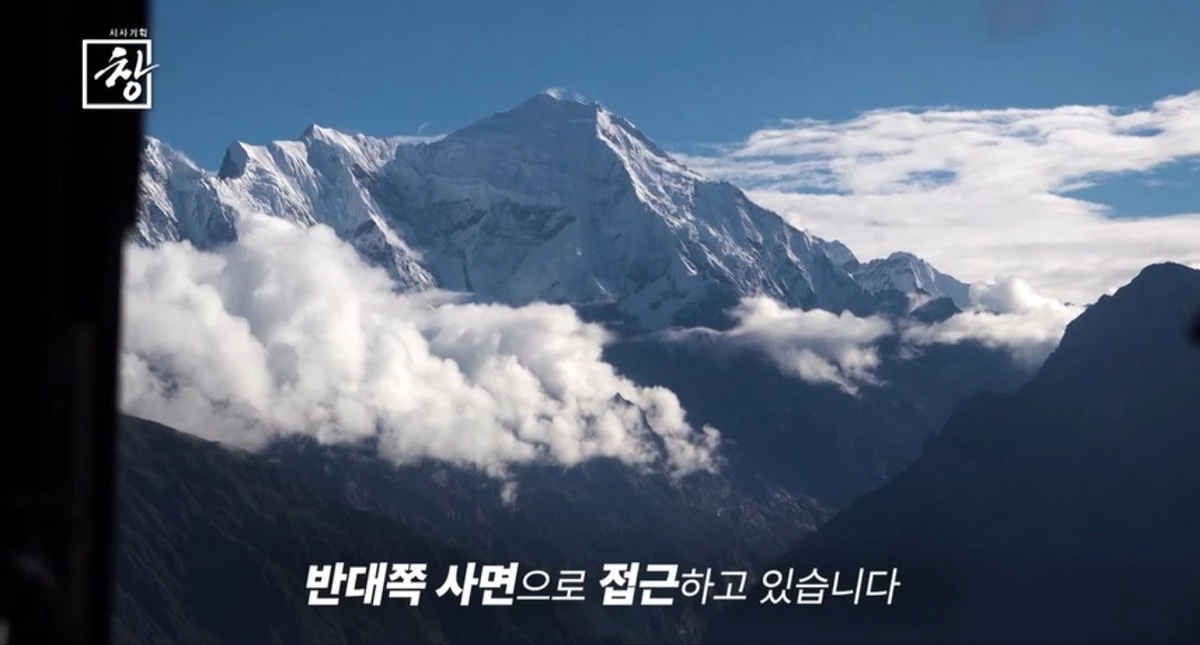 KBS 1TV ‘시사기획 창-히말라야 쇼크: 재난 사슬’ 예고편. / KBS 제공