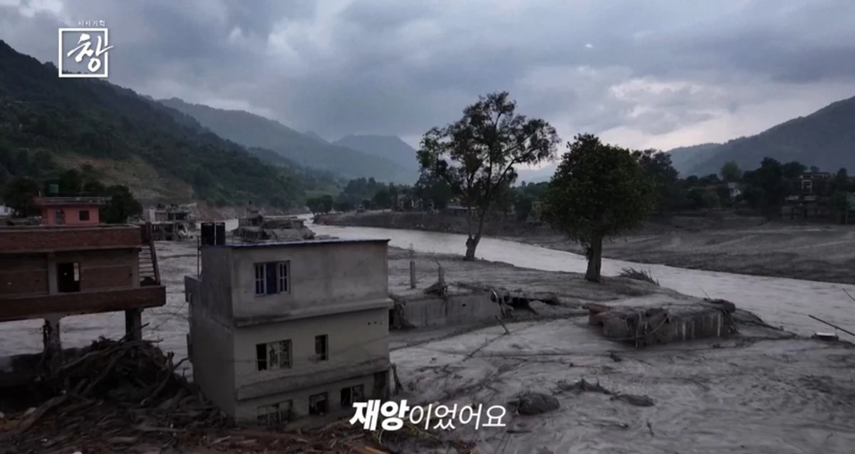 KBS 1TV ‘시사기획 창-히말라야 쇼크: 재난 사슬’ 예고편. / KBS 제공