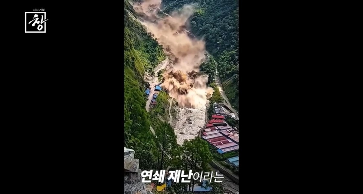 KBS 1TV ‘시사기획 창-히말라야 쇼크: 재난 사슬’ 예고편. / KBS 제공