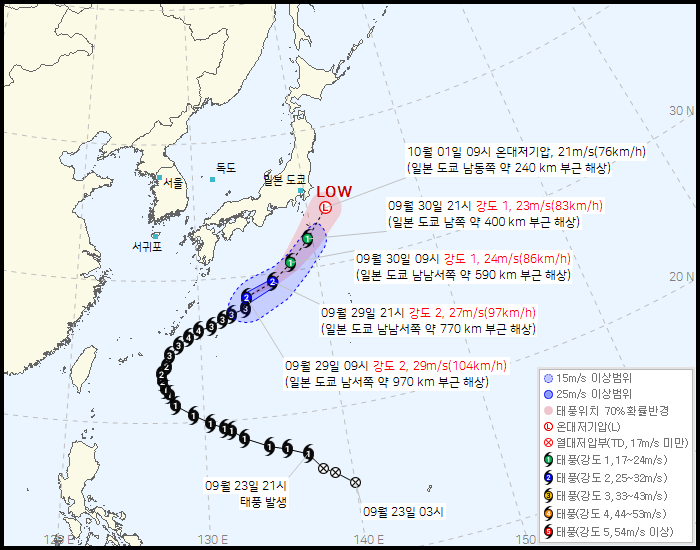 제26호 태풍 수리개 예상 이동 경로 / 기상청 제공