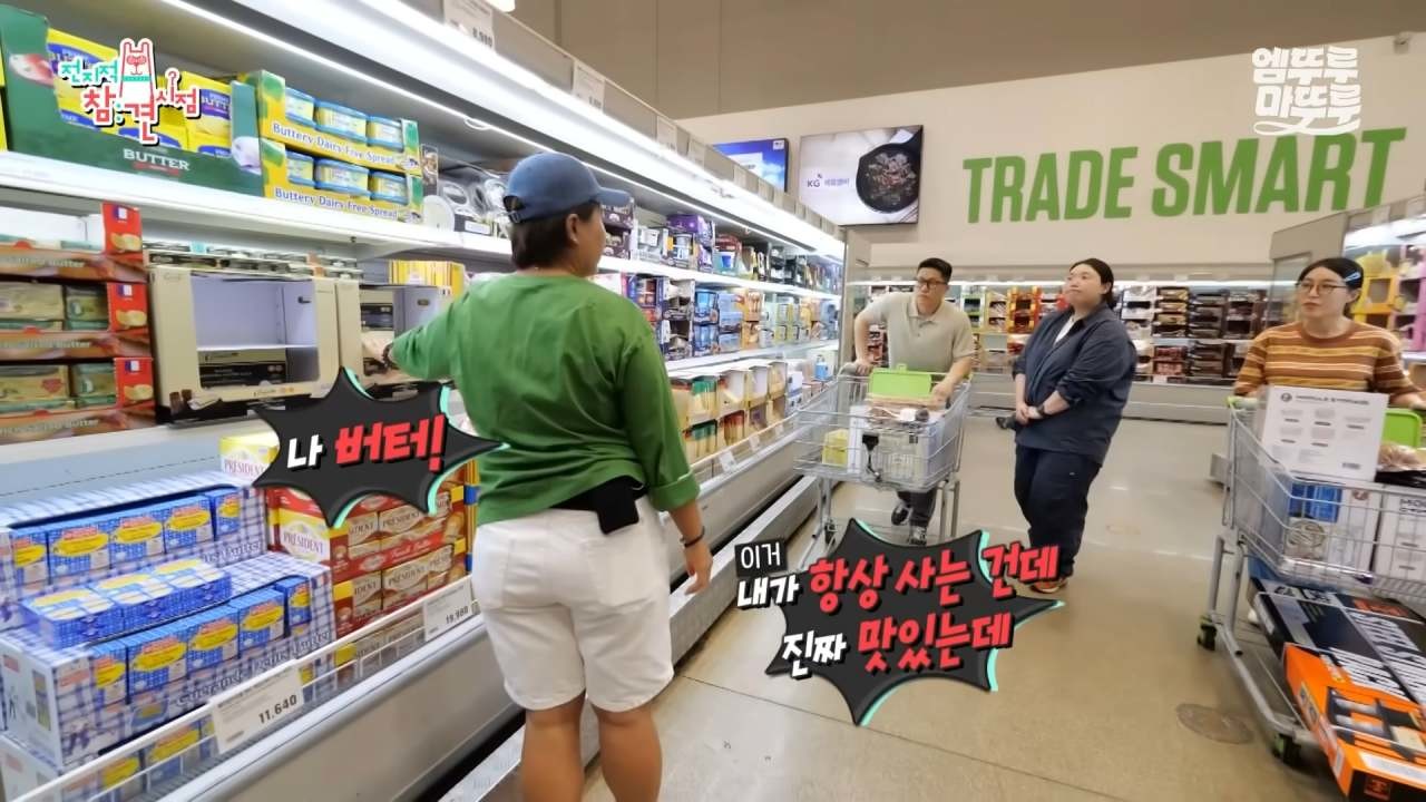 박세리가 마트에서 버터를 설명하고 있다. / 유튜브 '엠뚜루마뚜루 : MBC 공식 종합 채널'