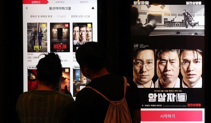 기사의 이해를 돕기 위한 사진 / 뉴스1