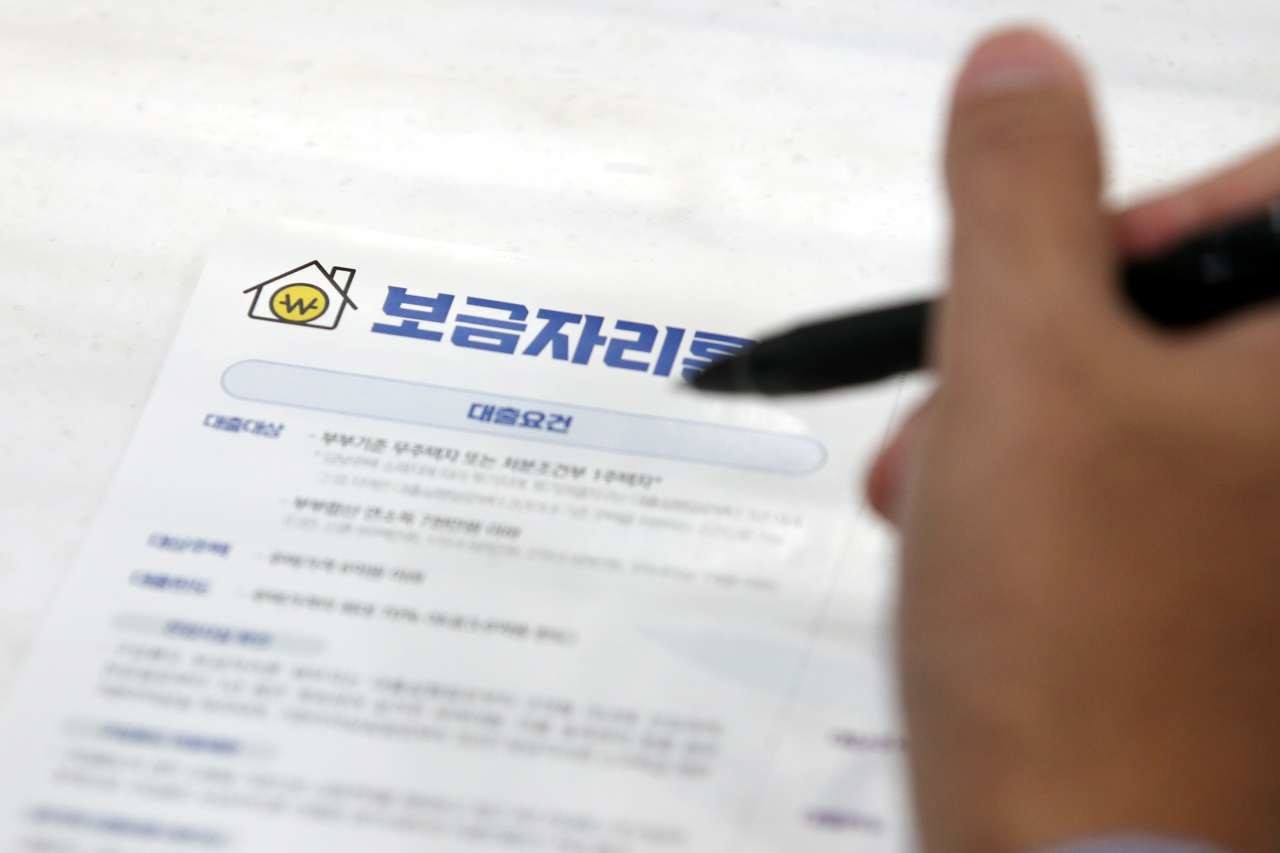 2022년 11월 29일 오전 서울 중구 한국주택금융공사 서울중부지사에서 한 시민이 상담을 받고 있다. / 뉴스1