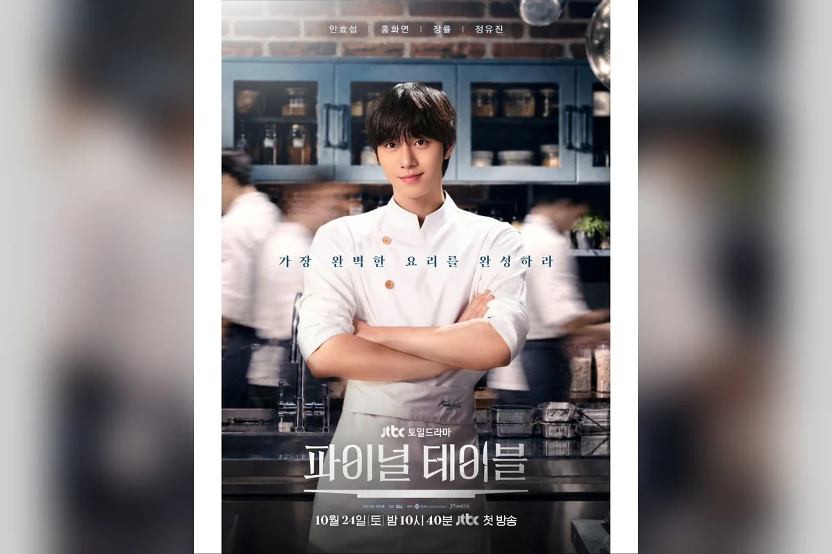 드라마 '파이널 테이블' 공식 스틸 (사진=JTBC)