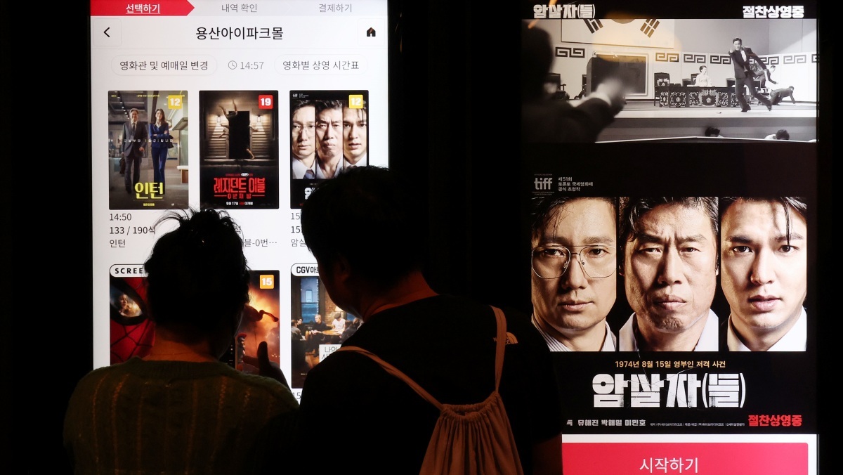 하루 만에 다시 1위…‘암살자(들)’ 누적 관객 169만 돌파