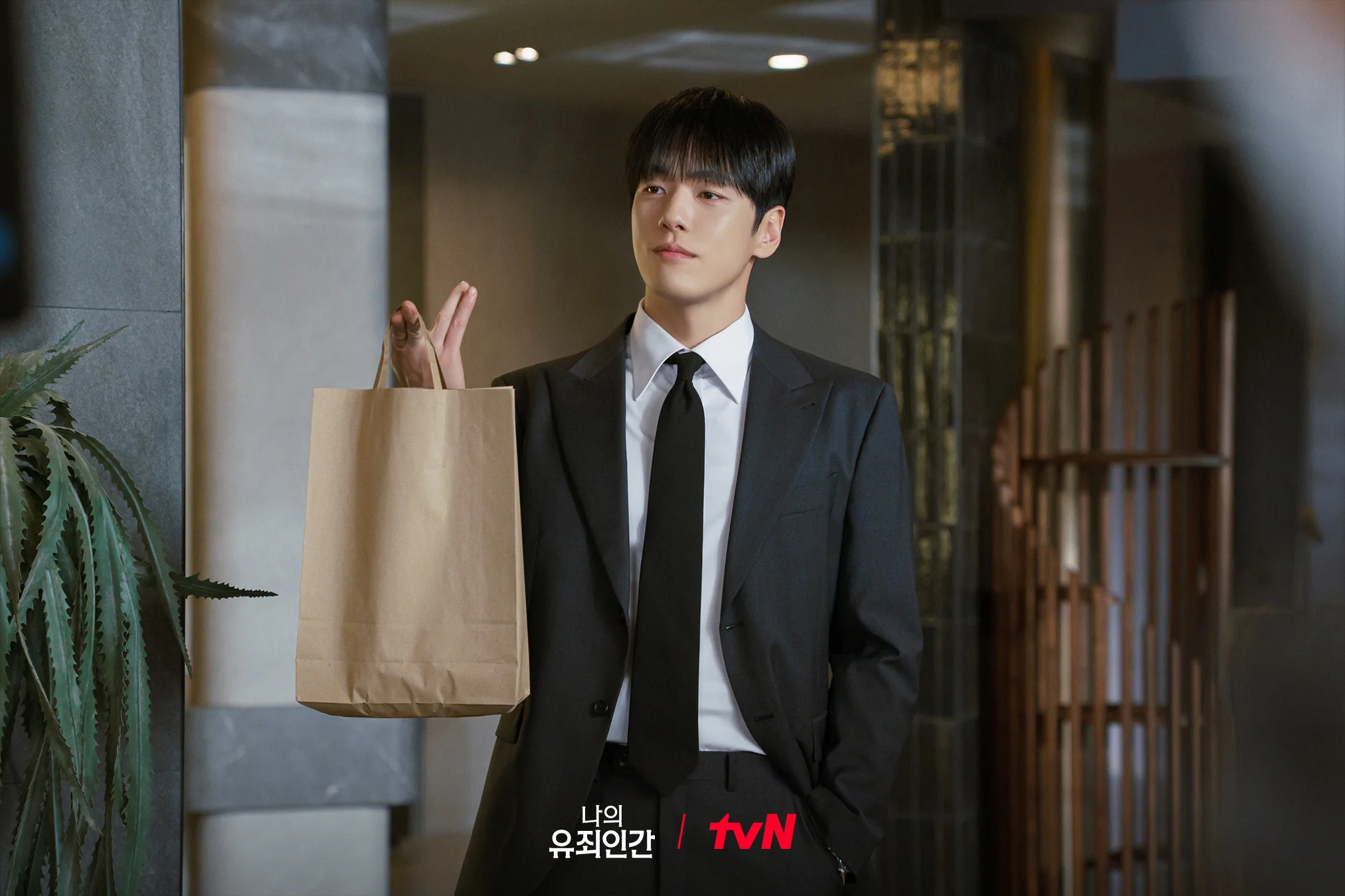 드라마 '나의 유죄인간' 공식 스틸 (사진=tvN)