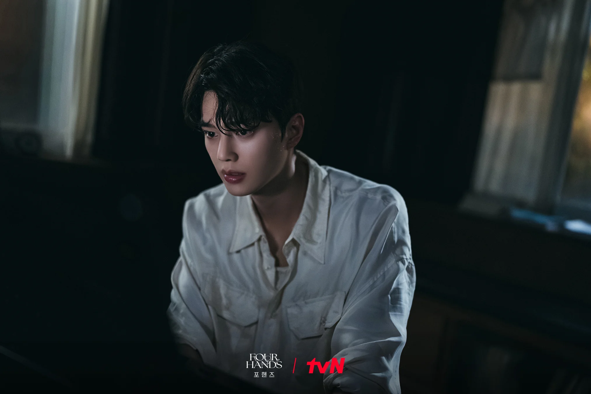 드라마 '포핸즈' 공식 스틸 (사진=tvN)