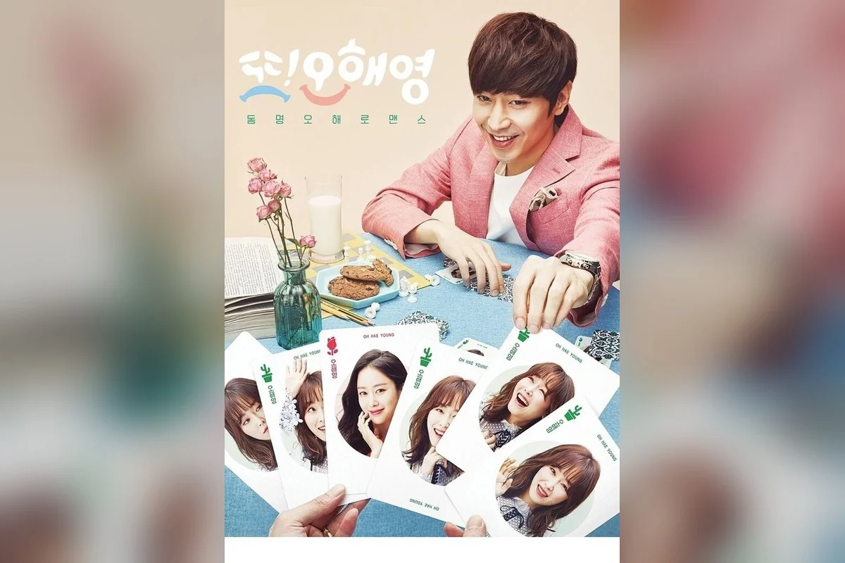 드라마 ‘또 오해영’의 한 장면 (사진=tvN)