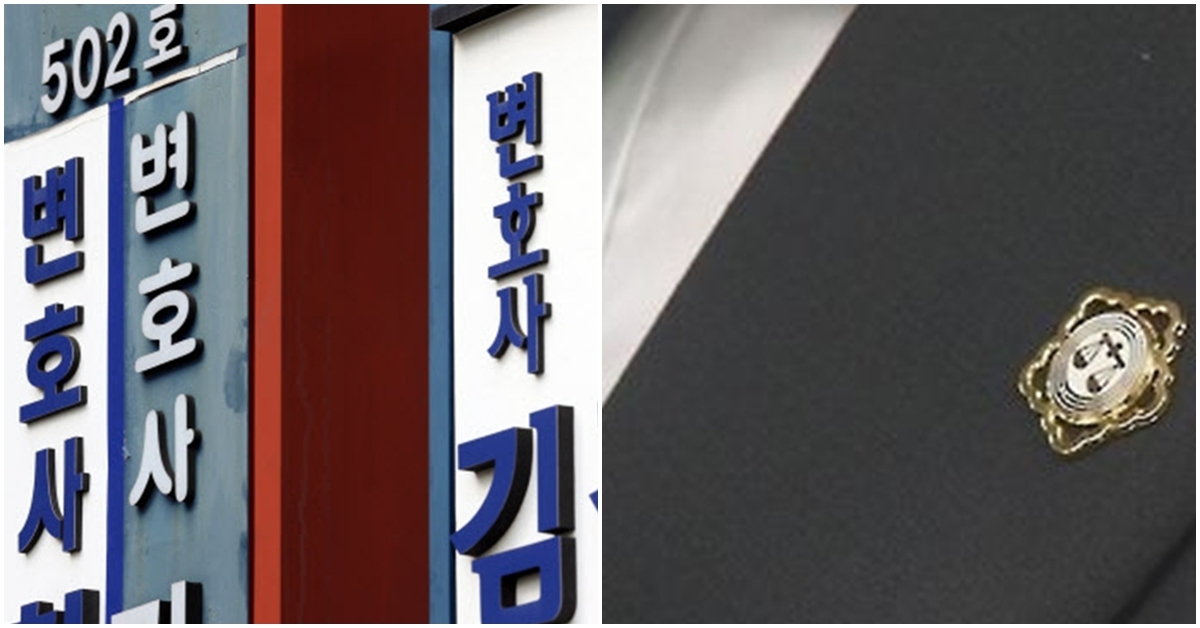 사건 맡겼던 여성 변호사 집으로 불러 성폭행한 40대 남성