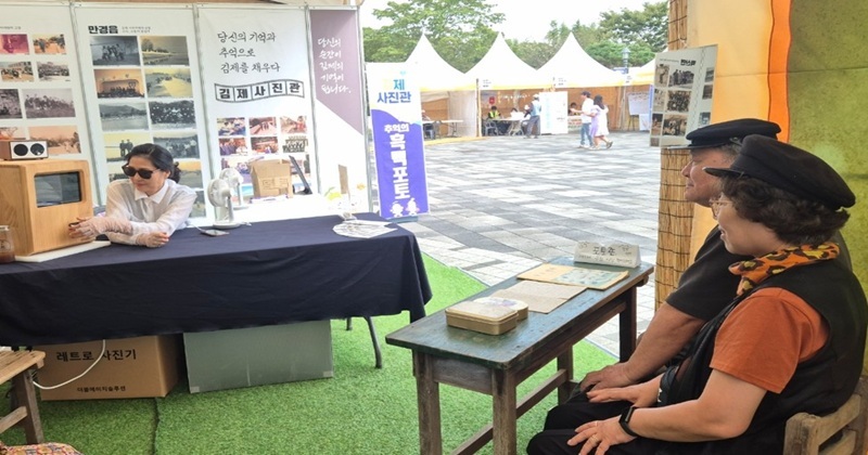 빛바랜 사진 속, 그 시절 김제를 추억하다