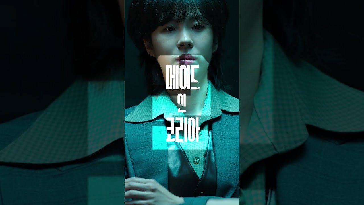 ‘메인코2’ 백기태 생사 논란 종결…우민호 감독 “살아있다” 시즌3 예고