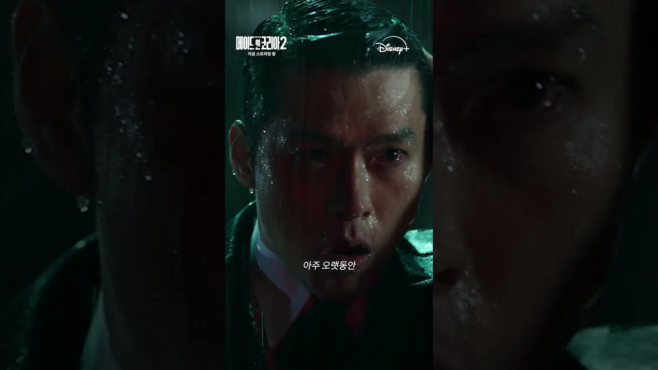 드라마 '메인코2' 영상 화면 (영상=디즈니 플러스 코리아)