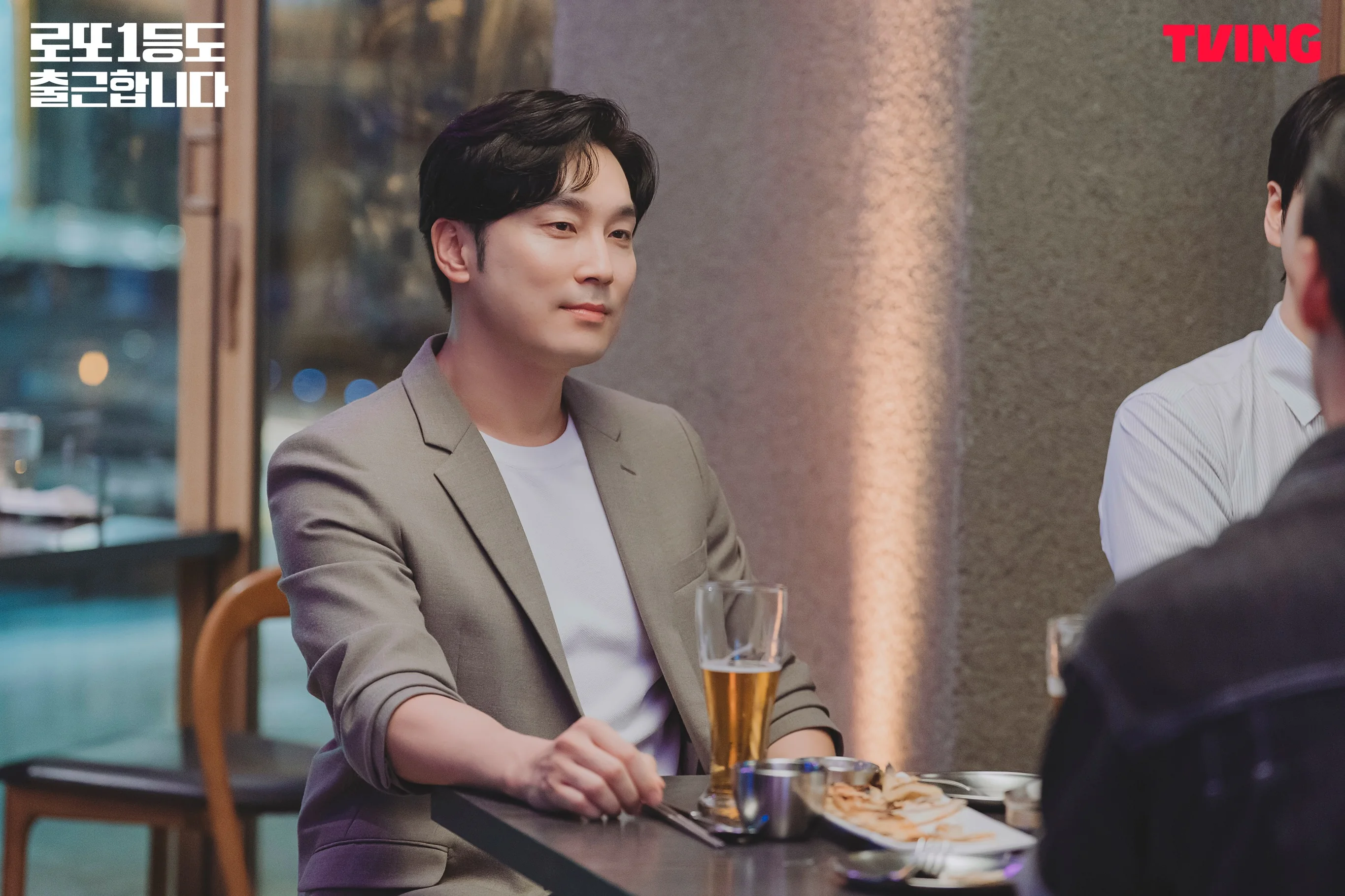 드라마 '로또 1등도 출근합니다' 공식 스틸 (사진=티빙)
