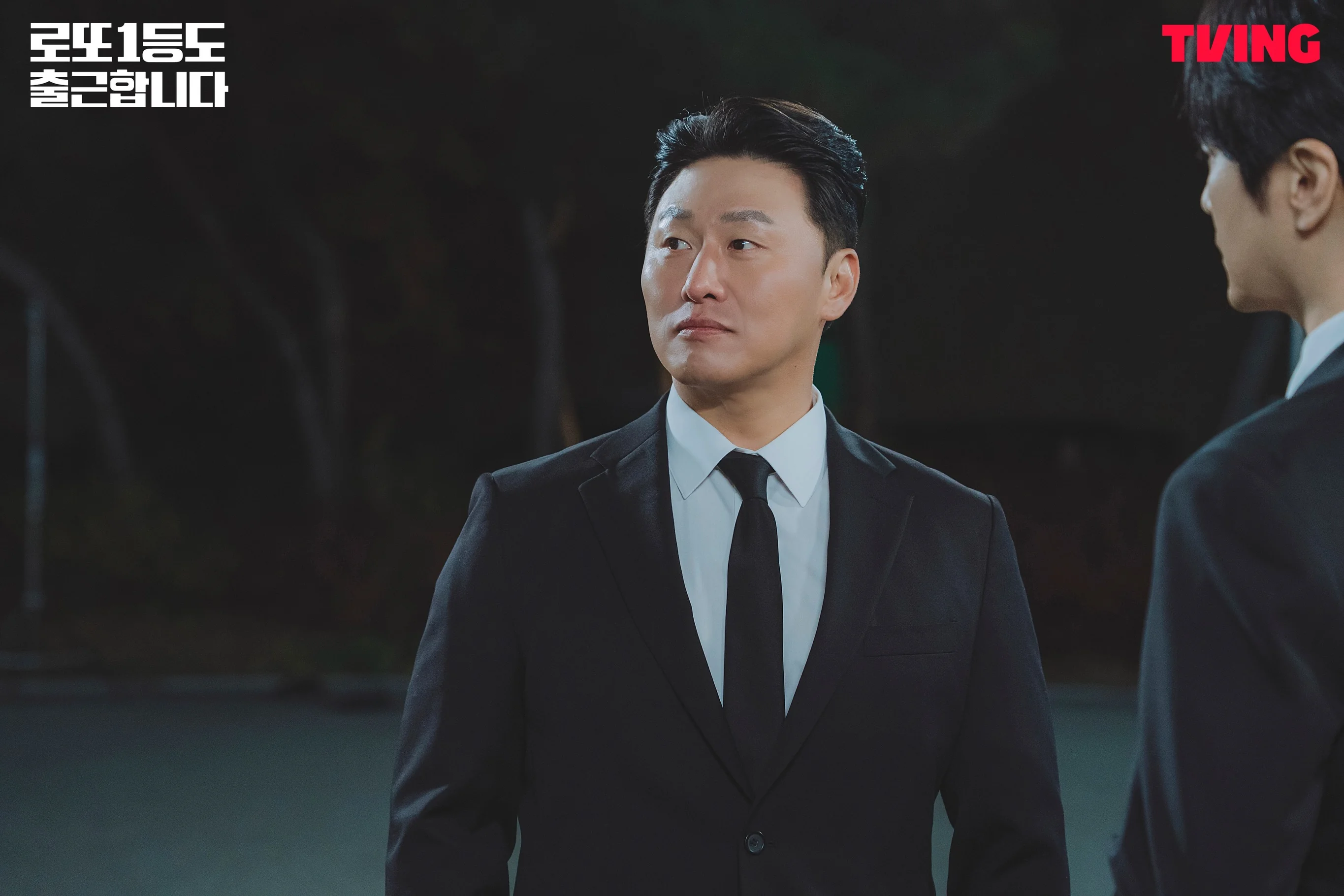 드라마 '로또 1등도 출근합니다' 공식 스틸 (사진=티빙)