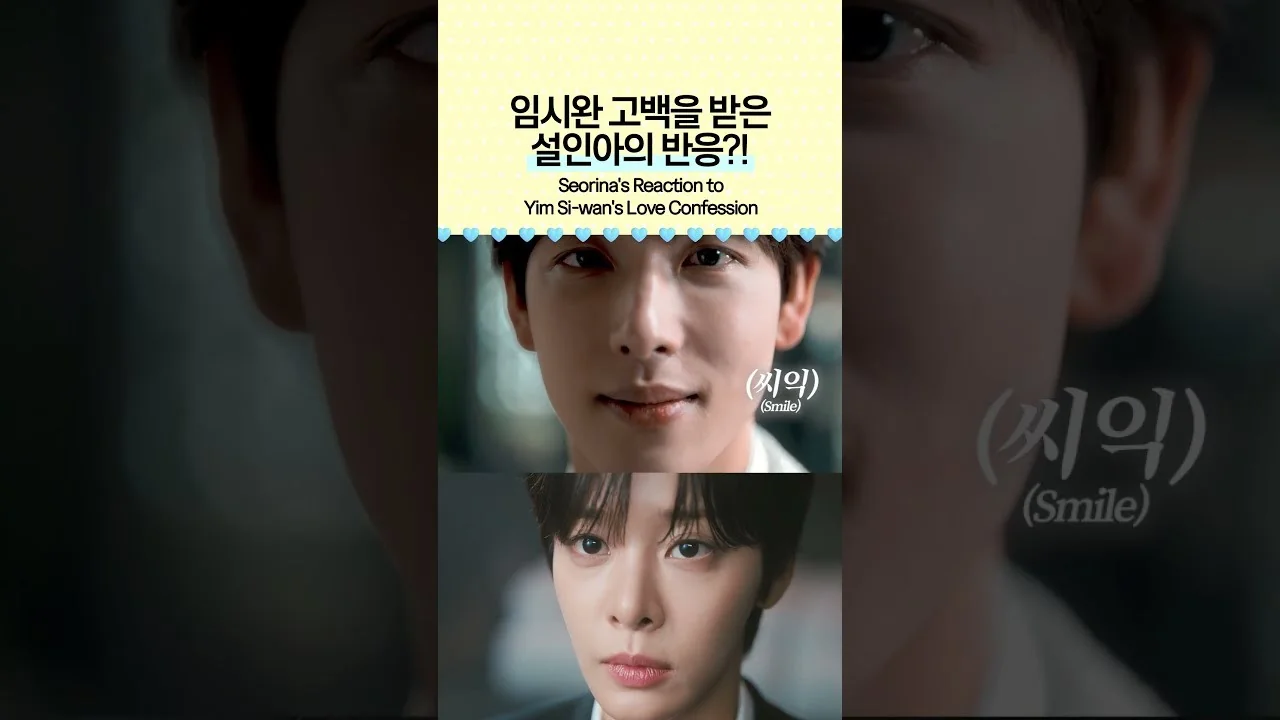 드라마 '나의 유죄인간' 영상 화면 (영상=tvN DRAMA)