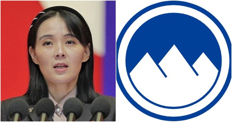 지뢰 터진 부대 아닌데...북한 김여정이 '21사단' 직접 언급한 이유 