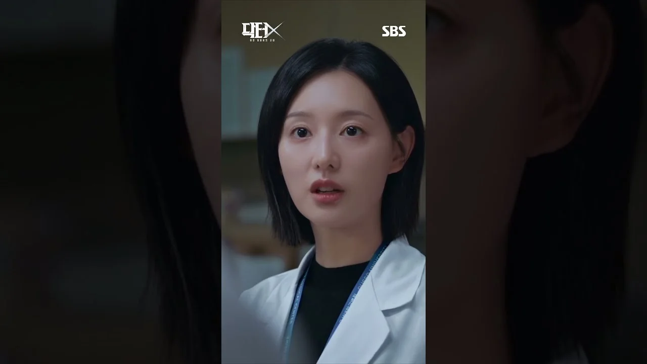이정림 감독·편성근 작가 의기투합 / 드라마 '닥터X : 하얀 마피아의 시대' 영상 화면 (영상=SBS)