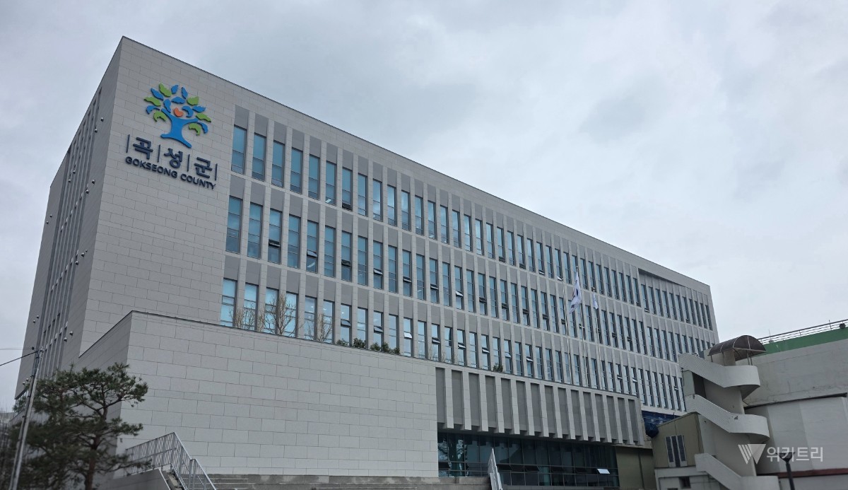 곡성군