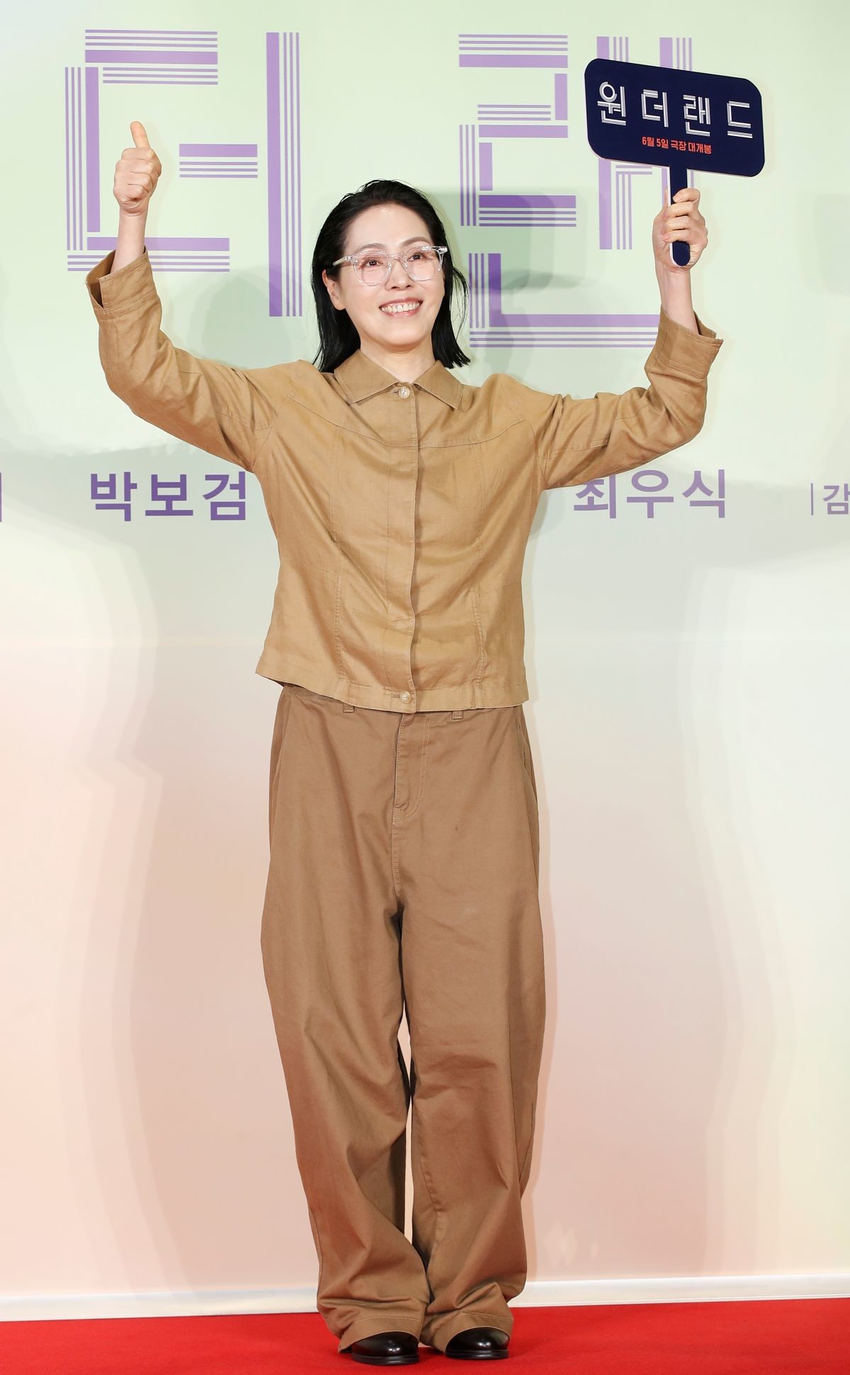 배우 고 박지아가 2024년 서울 강남구 코엑스 메가박스에서 열린 영화 '원더랜드‘ VIP 시사회에서 포즈를 취하고 있다. / 뉴스1