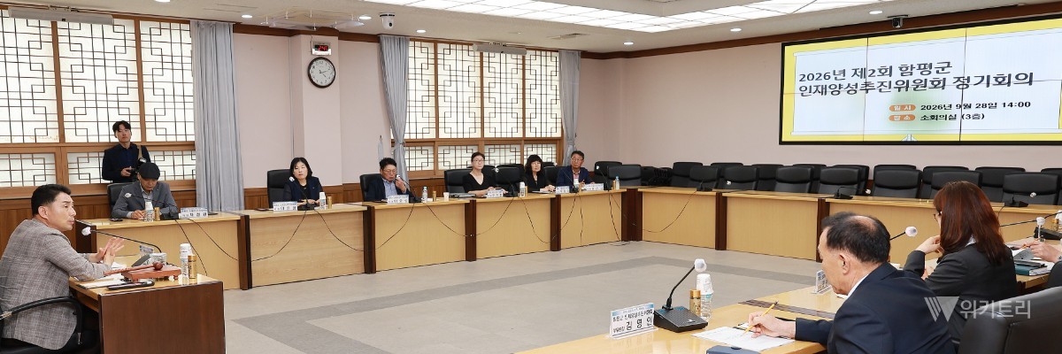 함평군, 하반기 대학생 장학생 300명 선발