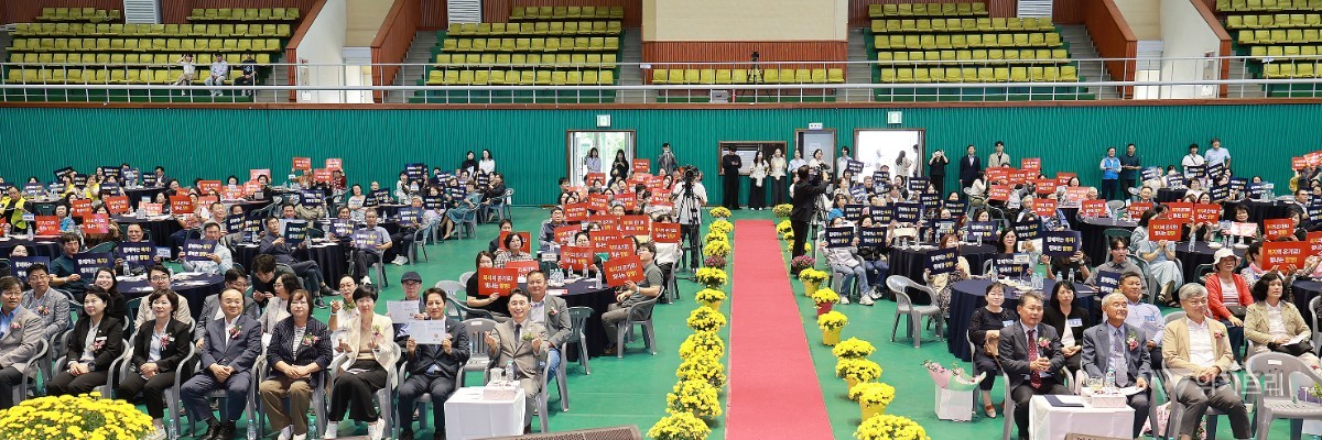 함평군은 29일 오전 함평문화체육센터에서 ‘제4회 함평군 사회복지의 날 기념행사’를 개최했다 / 함평군