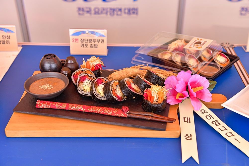 DMZ에 6년근 인삼 향 퍼진다…'제21회 파주개성인삼축제' 17일 개막