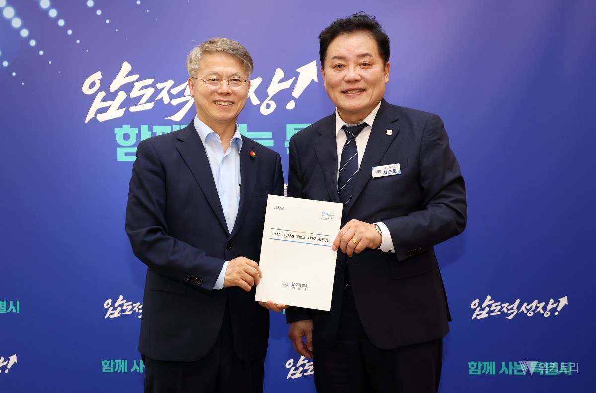 사순문 장흥군수, 민형배 특별시장 만나 지역 현안 건의