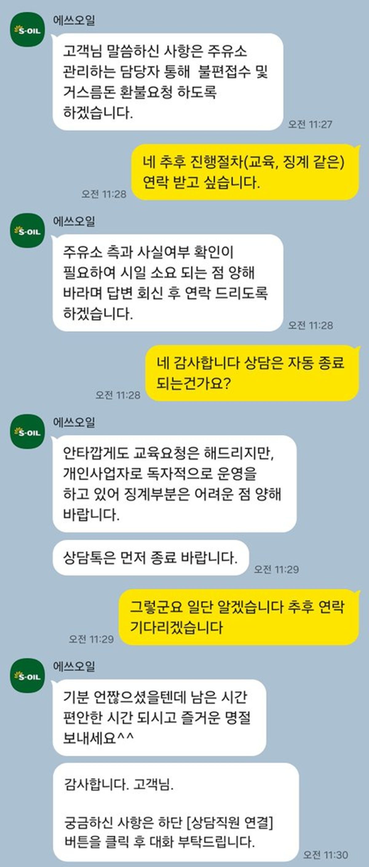 네이트판