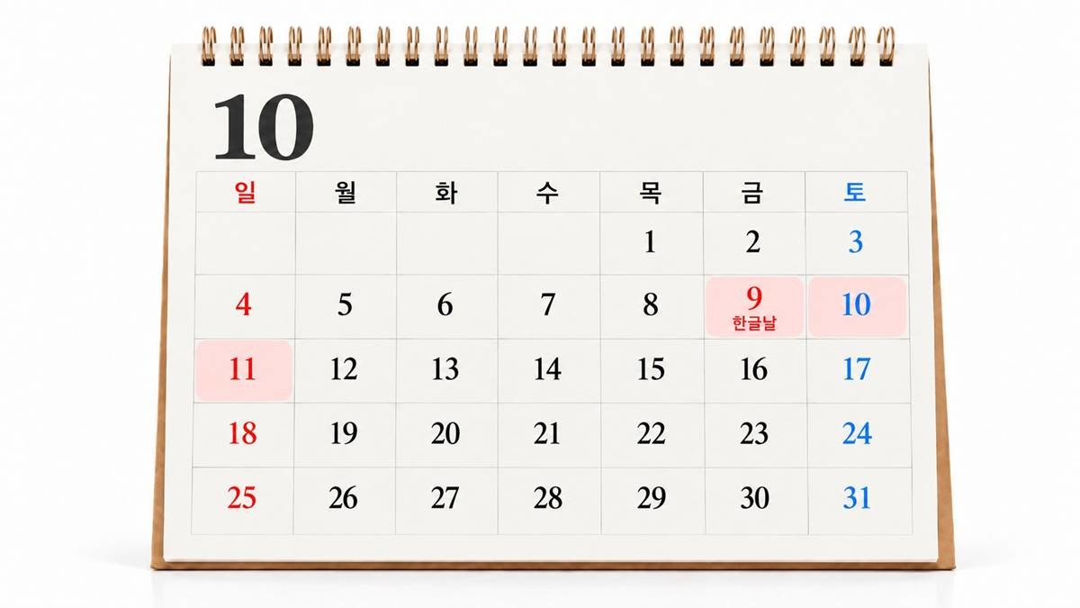 기사 이해를 돕기 위해 AI 툴로 제작한 자료 사진