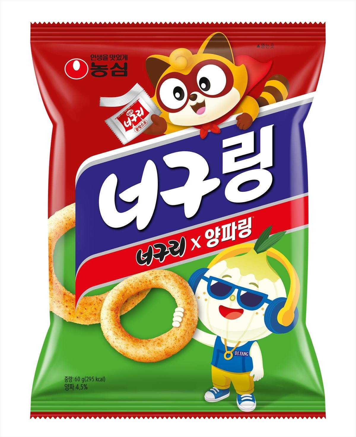농심에서 새로 출시한 '너구링'. 농심은 오는 10월 12일 스낵 신제품 ‘너구링’을 출시한다고 30일 밝혔다. 너구링은 양파링의 짭짤하고 고소한 양파 맛에 너구리 특유의 매콤한 해산물 풍미를 더한 제품이다. / 농심 제공
