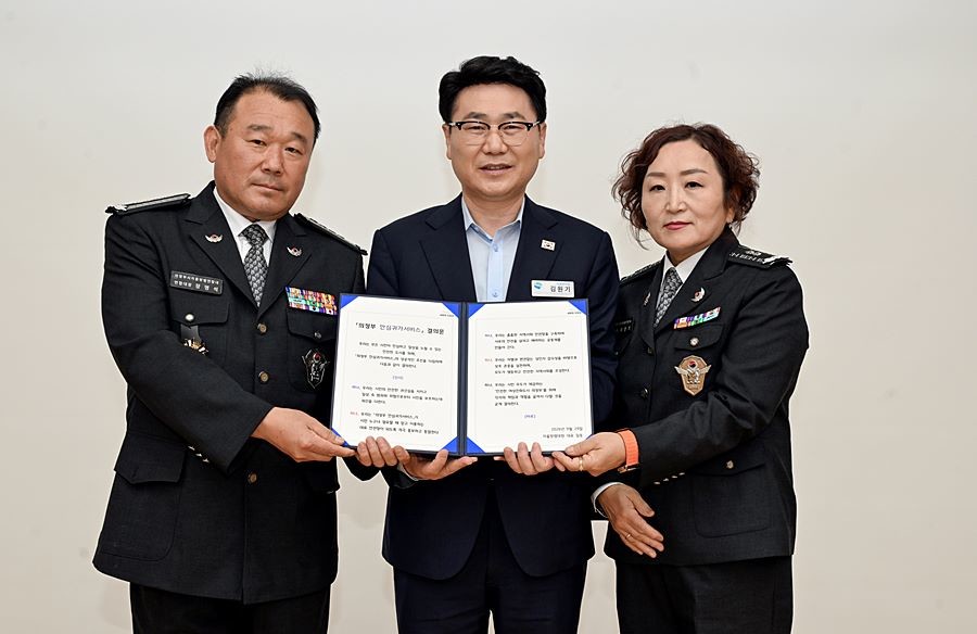 김원기 의정부시장이 9월 29일 시청 태조홀에서 열린 ‘의정부 안심귀가서비스’ 발대식에서 결의문을 들고 기념촬영을 하고 있다