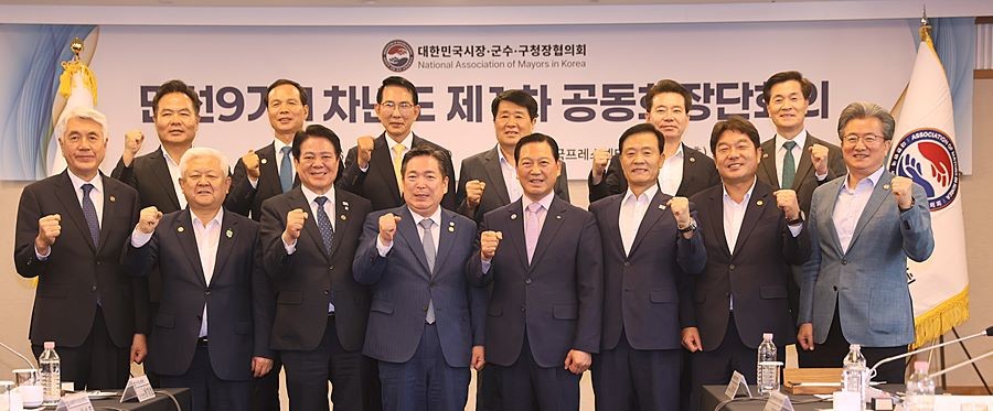 박형우 계양구청장, 민선9기 첫 전국 공동회장단회의 참석