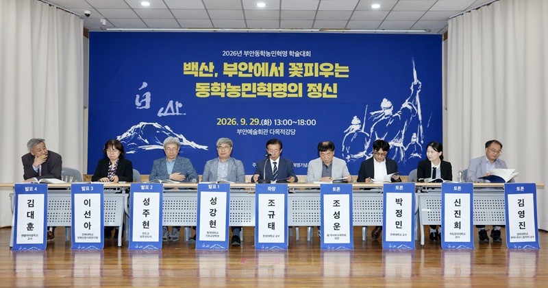 부안군