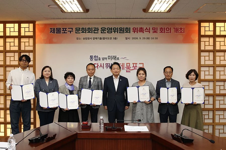 김찬진 제물포구청장(가운데)