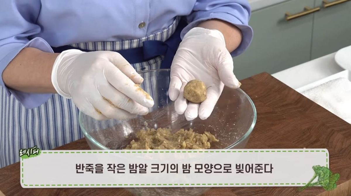 유튜브 '이종임 스타일 채널'