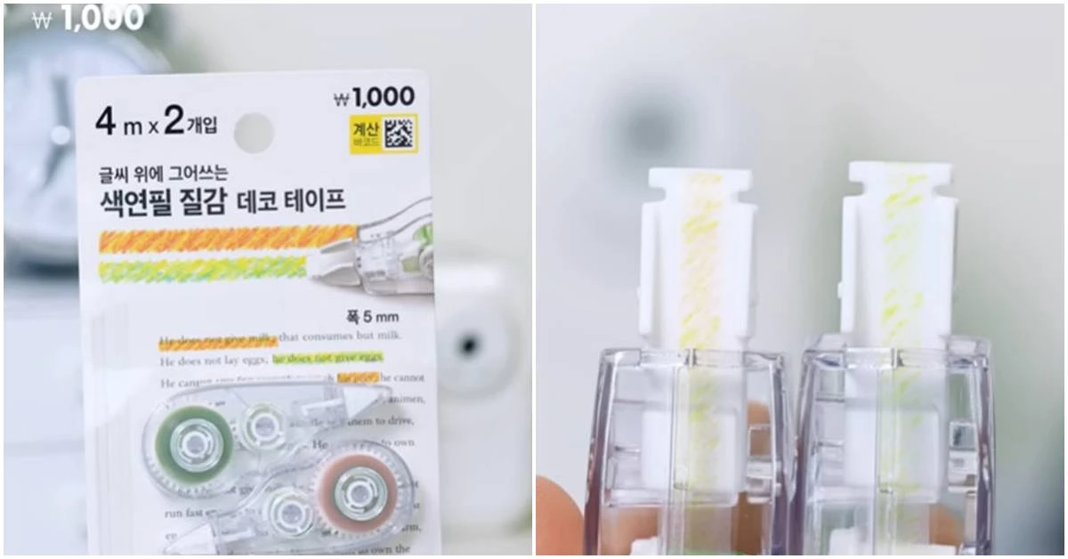 ‘글씨 위에 그어쓰는 색연필 질감 데코 테이프’ / 유튜브 '다이소'