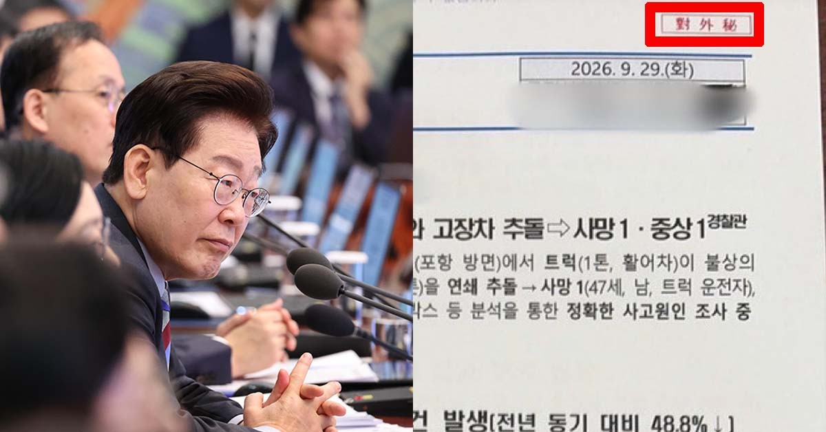 이재명(뉴스1) 대통령과 이 대통령이 엑스(X·옛 트위터) 계정에 올린 게시물.