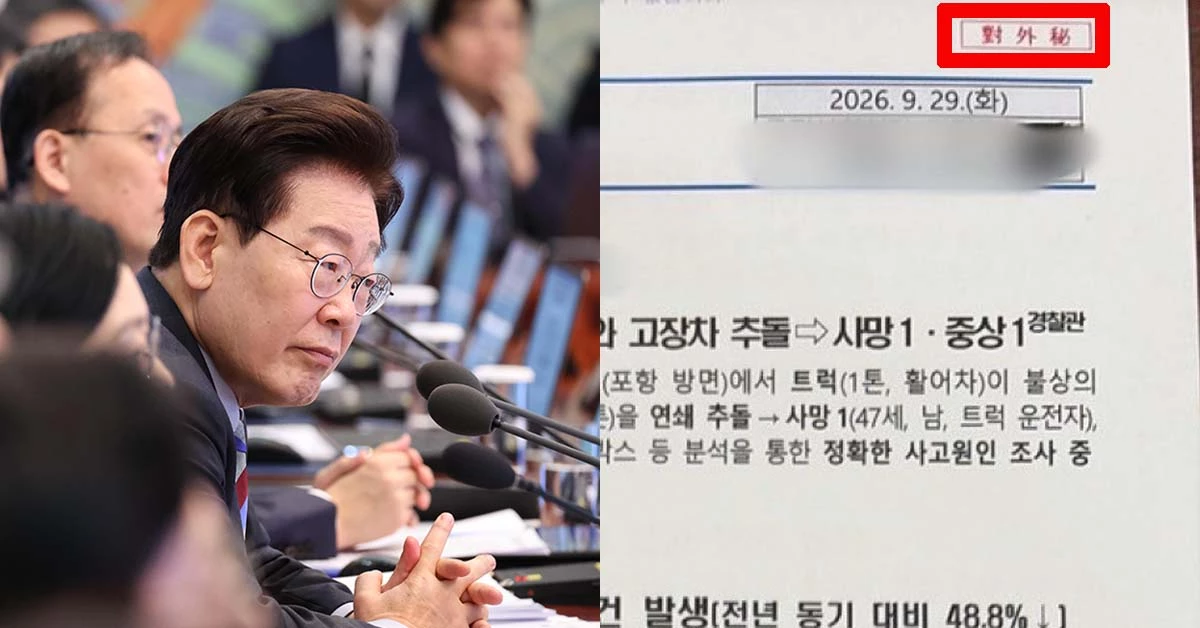 이재명(뉴스1) 대통령과 이 대통령이 엑스(X·옛 트위터) 계정에 올린 게시물.