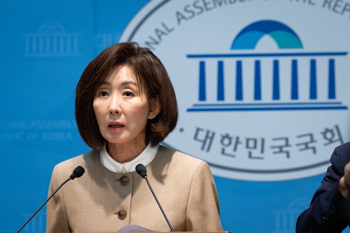 나경원 국민의힘 의원 / 뉴스1