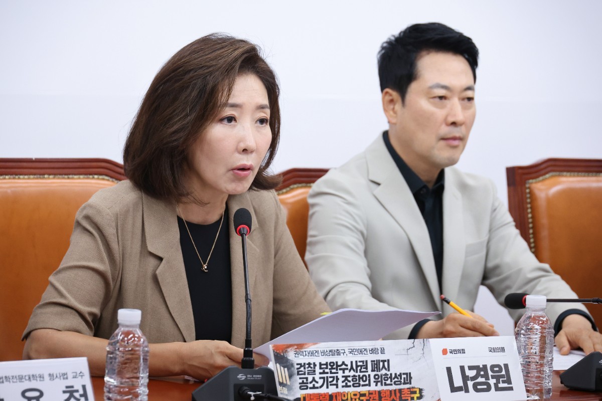 국민의힘 나경원 의원과 장동혁 대표 / 뉴스1