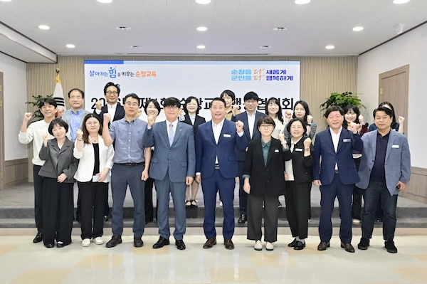 교육행정협의회 / 순창군