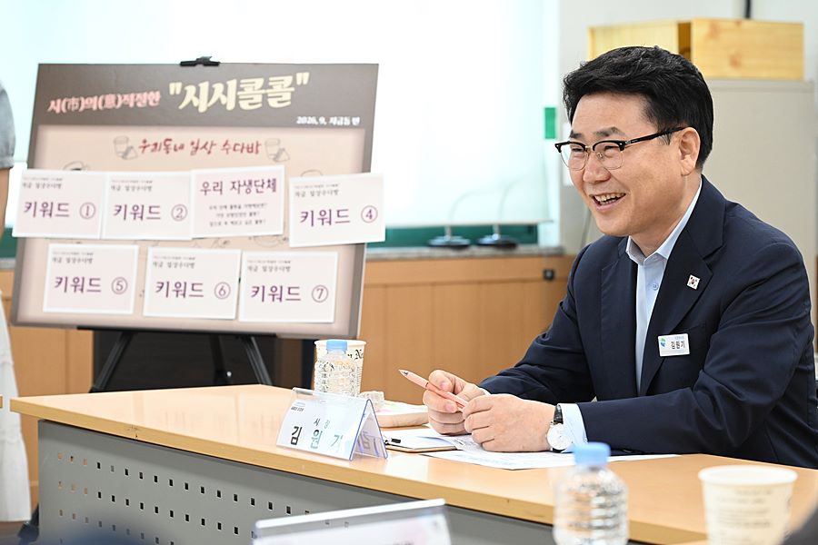 "동네 자랑부터 시정 제안까지" 김원기 의정부시장, 자금동 주민 목소리 경청