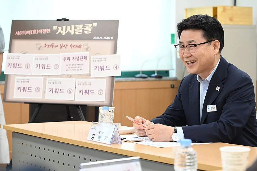 김원기 의정부시장이 9월 30일 자금동주민센터 3층 회의실에서 ‘시(市)의(意)적절한 시시콜콜’ 현장 간담회를 진행하고 있다