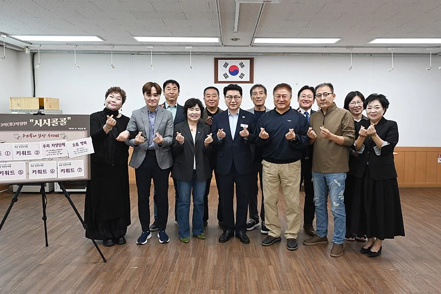 김원기 의정부시장이 9월 30일 자금동주민센터 3층 회의실에서 ‘시(市)의(意)적절한 시시콜콜’ 현장 간담회를 가진 뒤 참석자들과 기념촬영을 하고 있다