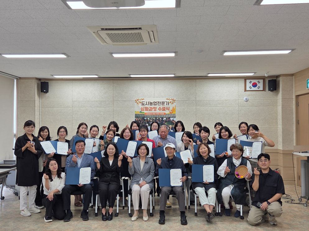 AI 농업기술 품은 ‘도시농업 전문가’ 세종서 첫 발… 학교·경로당 찾아 생태 교육 펼친다