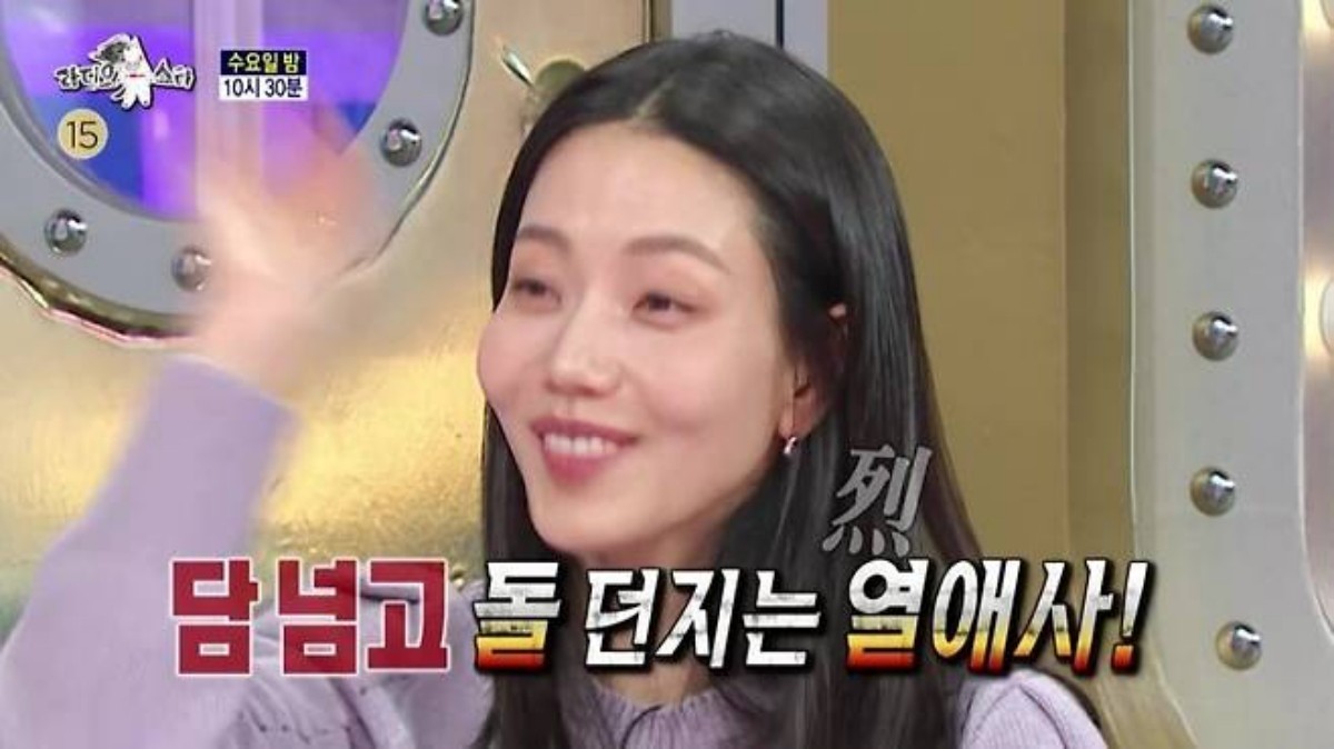 과거 예능에서 공개된 김신록 러브스토리. / MBC '라디오스타'