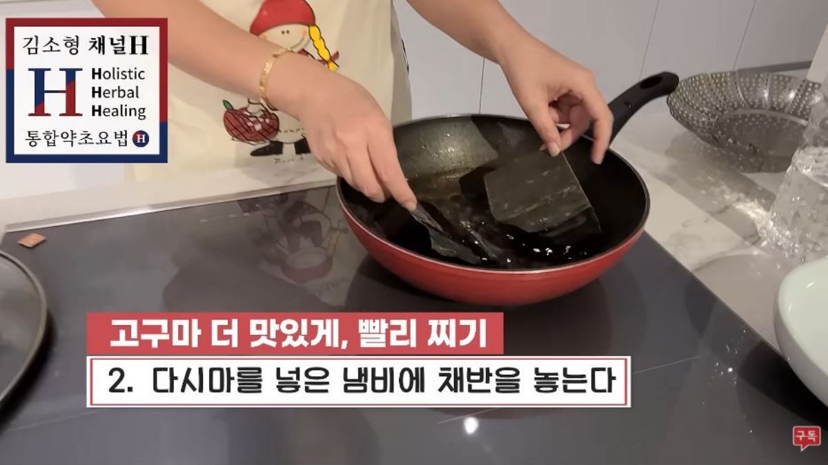 유튜브 '김소형채널H'