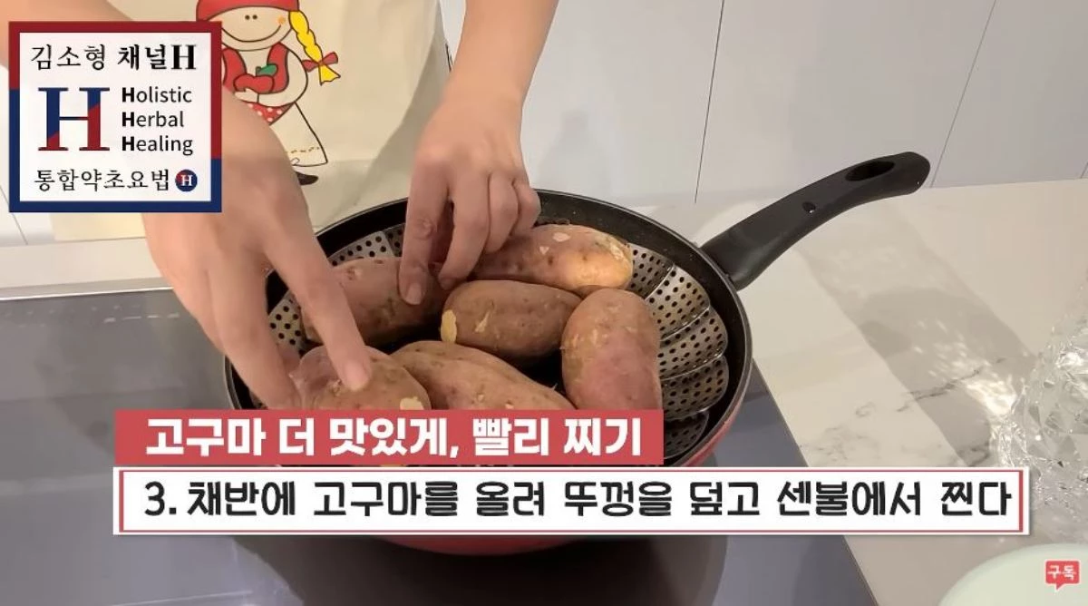 유튜브 '김소형채널H'