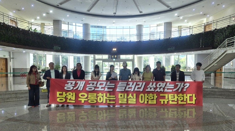 “5명 세워놓고 이미 내정?”…국힘 대전 서구을, 조직위원장 공모에 반발