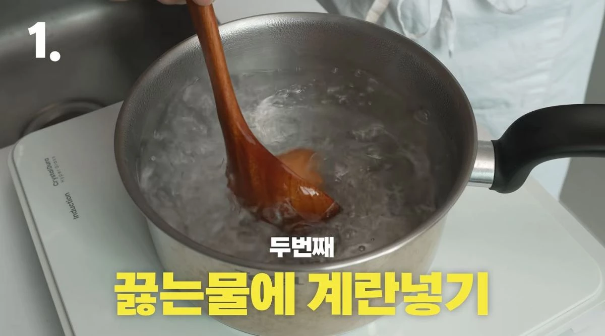 유튜브 '첫째아들'